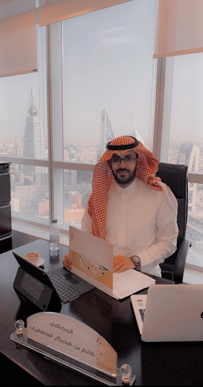 شركة سبر للمحاماة المحامي غانم المطيري - Saudi Arabia|Unnamed Road