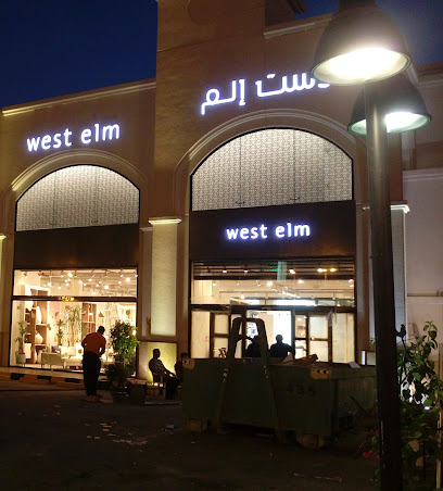 ويست إلم - الخبر - +966 13 806 4257