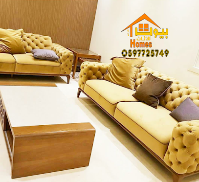 بيوت الزان للاثاث - الدمام - +966 13 836 3611