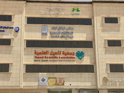 مكتب توافق البناء للإستشارات الهندسية - بريدة - +966 53 012 5855