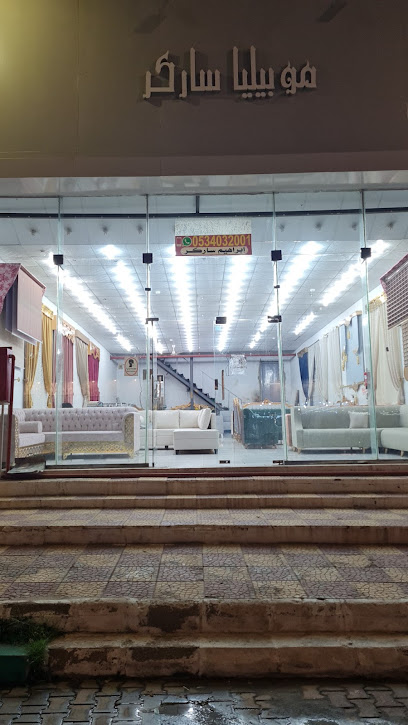 سروار - Muhayil 63716