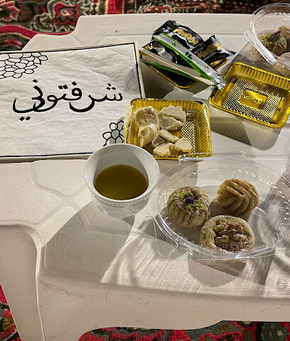 شالية ياقوت - بيشة -