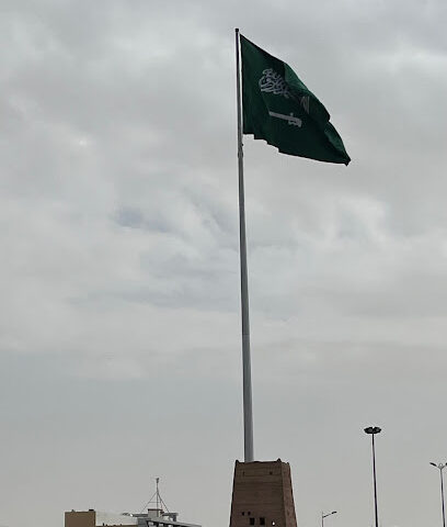 حديقة امام البلدية - بيشة -