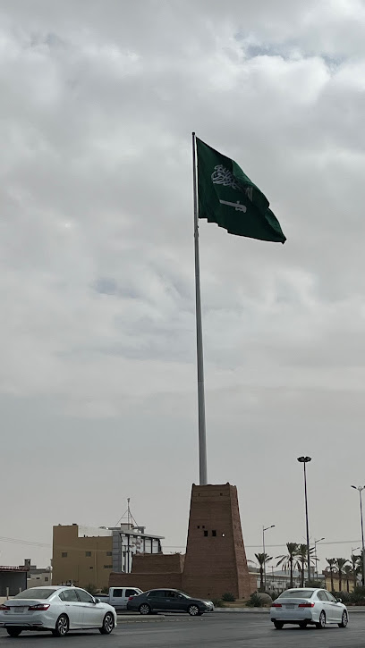 حديقة امام البلدية - Bisha 67713