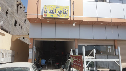 النجم المضى لتاجير المعدات - تبوك - +966 56 098 0300