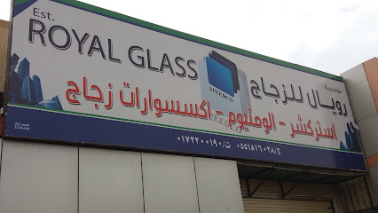 مؤسسة رويال للزجاج - خميس مشيط - +966 17 220 0190