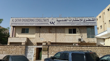 القطرية للإستشارات الهندسية - تبوك - +966 14 427 6667