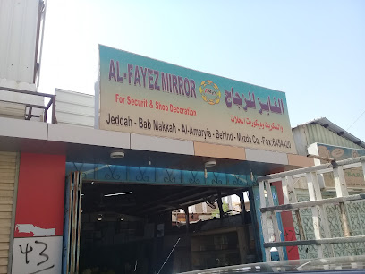 الفايز للزجاج - جدة - +966 50 234 6609