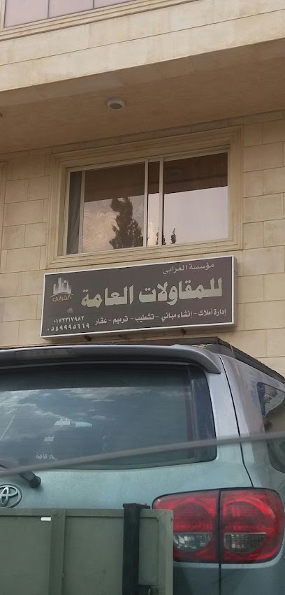 مؤسسة الغرابي للمقاولات العامة - Saudi Arabia|Abha 62521|Shamasan|6GJ3+5JR