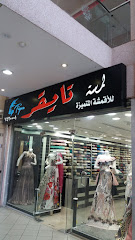 مؤسسة تايقر - الطائف - +966 50 131 4001