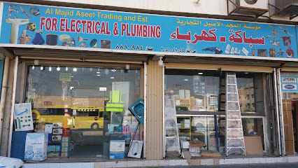 مؤسسة المجد الأصيل التجارية - الخبر - +966 13 889 0914