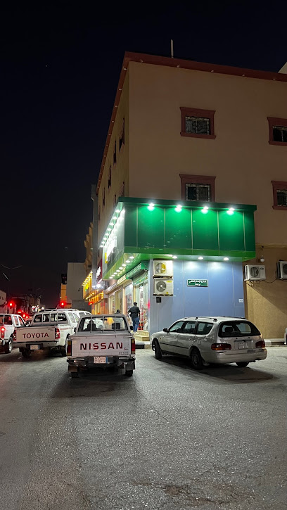 سوبر ماركت المملكة - Saudi Arabia|Al-Kharj 16439|3851