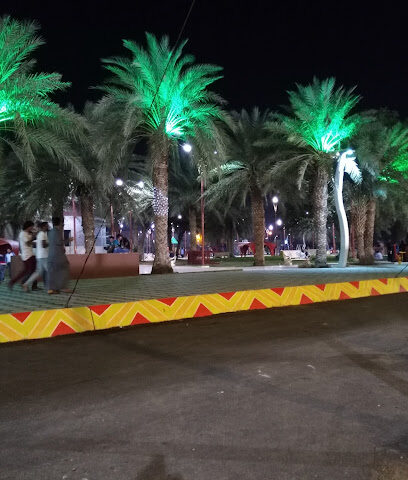 حديقة الملك فهد - صامطة - +966 55 155 5669