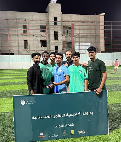 اكاديمية فالكون - ينبع - +966 54 040 8558