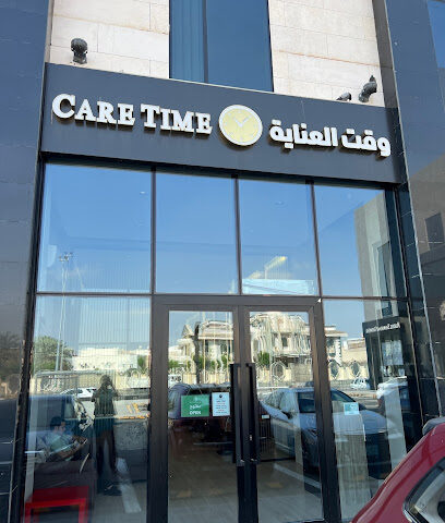 وقت العناية - مكة المكرمة - +966 59 590 6644