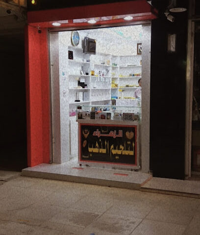 الزهراء لصيانة الذهب - الخرج - +966 58 152 3821