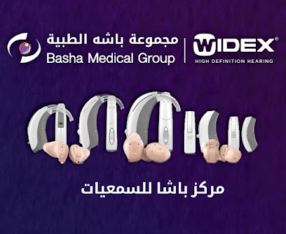 Basha Medical Group Hearing Aid Center Tabuk مركز باشا الطبية للسمع تبوك - تبوك - +966 14 424 3589