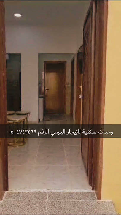 وحدات سكنية للإيجار اليومي - Saudi Arabia|Al Namas 67381|لا يوجد