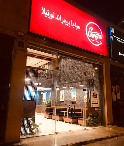 Swaja - أبها - +966 59 741 0353
