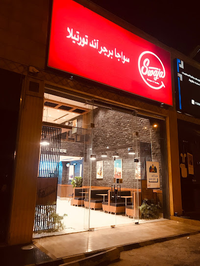 Swaja - Saudi Arabia|Abha|3211 طريق الملك عبدالعزيز، حي|Al Wardatain