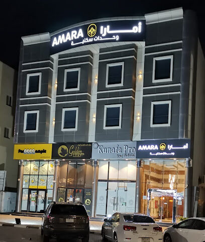 أمارا أجنحة - الدمام - +966 13 503 6668