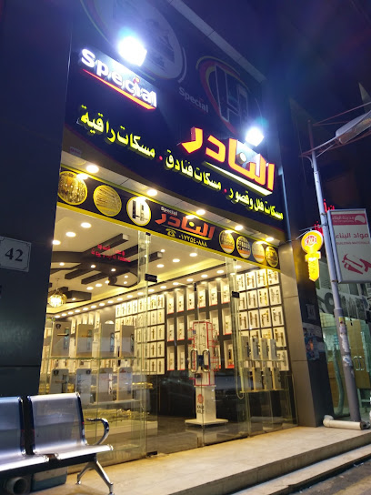 آل نادر سبيشوال - Saudi Arabia|Khamis Mushait 62432|القافلة|7PW3+WQ8