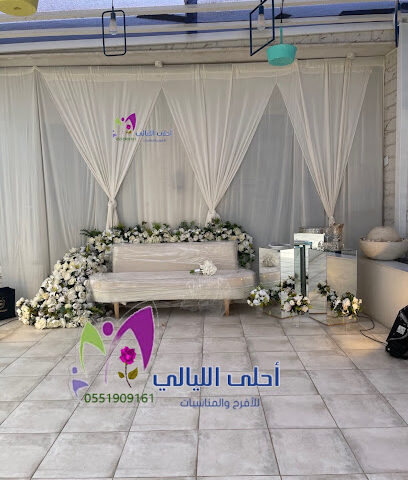 المملكه - خميس مشيط -