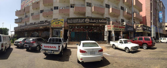 صالون الرجل - خميس مشيط -