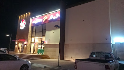 اسكان ابو عريش البيك - ابو عريش -