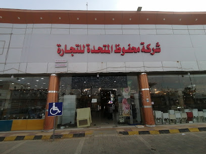 بن محفوظ الرئيسي - صامطة - +966 53 881 1553