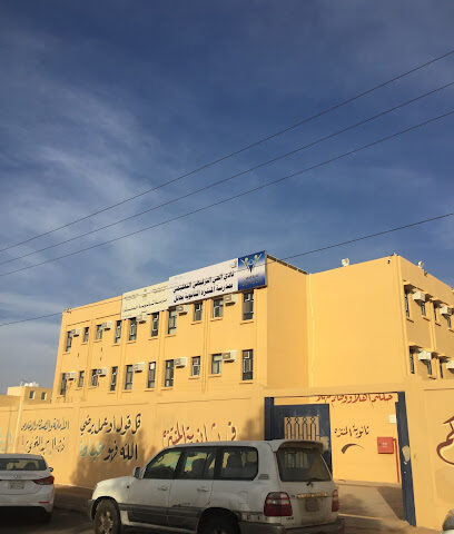 المنتزه - يشيد - +966 16 543 6151