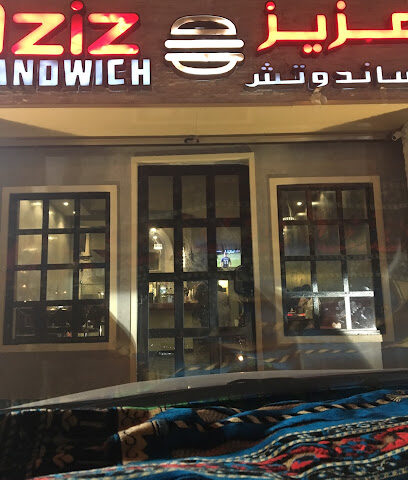 ازز ساندويتش - عز ساندويتش - ينبع - ينبع - +966 56 755 7756