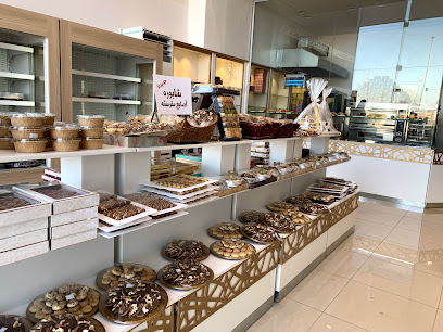 بواسق كوفي - الدلم - +966 50 076 4488