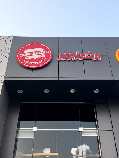 برغرايززر | برغرايزر - Saudi Arabia|Dhahran 34452|Al Dawhah Al Janubiyah|Abdullah Ibn Al Abbas St