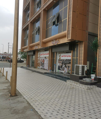 فندق الحزم / فندق الحزم - مويه الجديدة - +966 12 852 0141