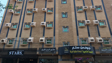 غول ستار - صامطة - +966 17 321 6474