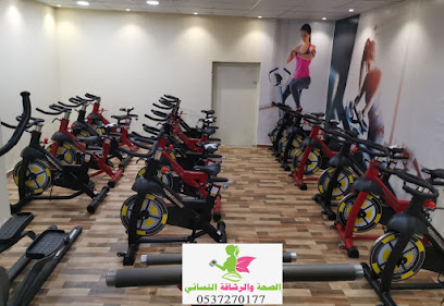 الصحة والرشاقة النسائي بابو عريش - ابو عريش - +966 53 727 0177