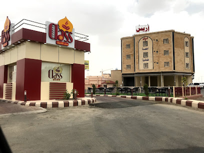 أريس للأجنحة الفندقية - خميس مشيط - +966 17 221 0660
