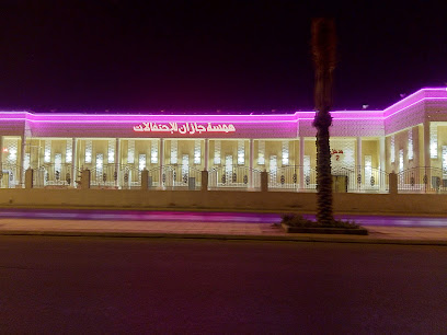القصر - جازان -