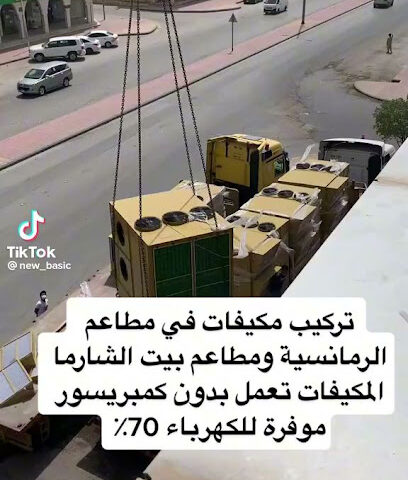 نادي تحلية الجبيل للكاراتيه - الجبيل - +966 55 484 9686
