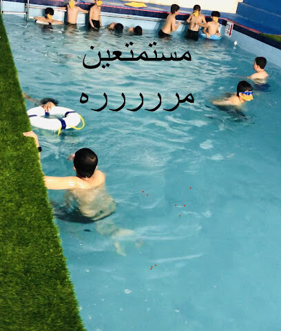 مركز الماهر الرياضي - الدوادمي -
