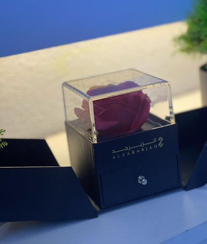 الزبرجد للذهب والسلوك - الطائف - +966 54 889 0803
