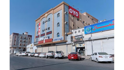 OYO 301 Asfrine Hotel Apartment - تبوك - +966 11 510 0453