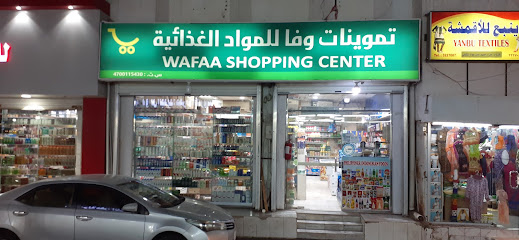 ينبع السعودية - ينبع -