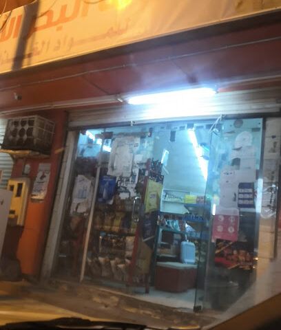 بقالة حامد - ابو عريش - +966 50 716 1774