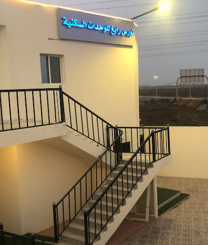 نورس رابغ للوحدات السكنية - رابغ - +966 54 770 0188