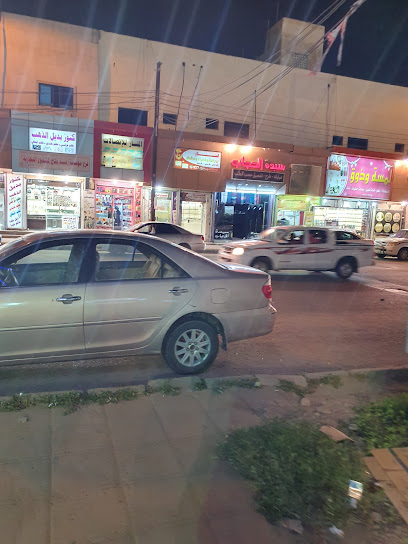 المباركي لتصليح الذهب - Saudi Arabia|Samtah 86736|HWWQ+77J