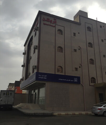 الروشن للوحدات السكنية Alroshen Hotel Suites - بيشة - +966 17 620 1100