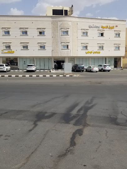 الخيول الذهبية للوحدات السكنية المفروشة - Saudi Arabia|Hail 55421|6585 Abbas Mahmud Al Aqad behind mcdonald's restaurant 1