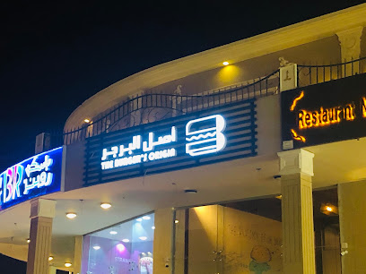 أصل البرجر أصل البرجر - أبها - +966 9200 25922